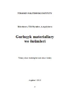 Gurluşyk materiallary we önümleri